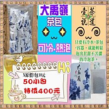 特價→時尚棒球帽水洗純棉3D立體刺繡棒球帽水洗 always 75字母釣魚帽 (滿599元免運) 歷史價格詳細信息