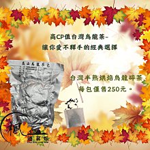 ????楓道茗妘????高山茶香，極致性價比：綜合山頭茶的品味之選 歷史價格詳細信息