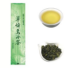 翠峰冬茶～翠峰茶葉～翠峰高冷茶～翠峰高山茶《萱茶記》 歷史價格詳細信息