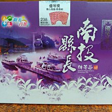 【陳年老茶/比賽茶】2006年阿里山鄉農會比賽茶 - 烏龍組 - 優良獎!!! （600g） 歷史價格詳細信息