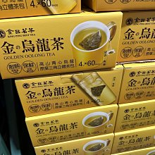 金品茗茶 0卡三角立體茶包 冷泡熱泡都適用(三種口味10包/盒) 蝦皮直送 現貨 歷史價格詳細信息