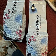 東華堂 孅の完美日本專利青森蘋果果膠x1盒(15gx20包/盒) 歷史價格詳細信息