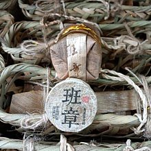 7+1餅免運費特拍*******[臺灣天美堂]2022布朗山古樹混採頭春357g/餅* 歷史價格詳細信息