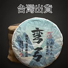 直播自助下單區  【Bonjouracc】 歷史價格詳細信息