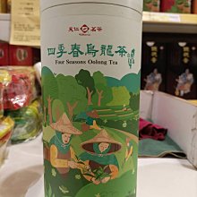 【澄韻堂】新品-芳第HIGH TEA/蔓越莓蘋果/2g50包/袋-三角立體袋泡茶包/水果草本茶系列(無咖啡因) 歷史價格詳細信息