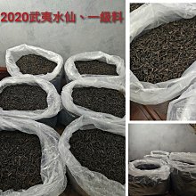 ◎和光屋◎2000～05年陳年鐵觀音、中焙火無覆焙，存放良好，品質相當棒的一支老鐵觀音，1包50克，1標1包 歷史價格詳細信息