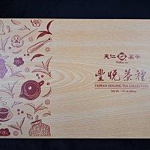 【天仁茗茶】金讚新茶高山烏龍茶225g 歷史價格詳細信息