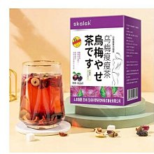 惠萬家 SKINEVER 保濕精華20ml保濕精華液 補水保濕提亮膚色 歷史價格詳細信息