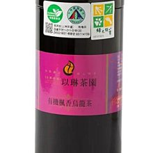 【里仁】香梅汁360ml(24入/箱) 歷史價格詳細信息