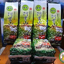 《春茶》阿里山高山茶 高山烏龍茶 青心烏龍 手採茶 阿里山烏龍茶【茶山曉】 歷史價格詳細信息