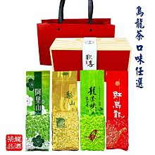 阿里山高山紅茶茶包禮盒(18入/盒) 共3盒 歷史價格詳細信息