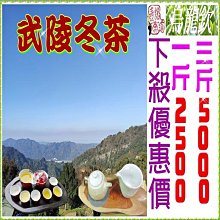 武陵 三元堪輿黃金斷POD 平裝(莊文壽) 978-957-35-0798-7 育林出版社蝦皮商城 歷史價格詳細信息