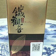 105年新竹縣東方美人茶(貳等獎) 歷史價格詳細信息