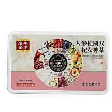 桂圓雙棗養生茶 桂圓 黑棗 紅棗 枸杞 黃耆 安迪茶 增強體力 滋補強身 桂圓茶 茶包 養生 健康維持【附發票/滿額免運】 歷史價格詳細信息