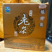 南投鹿谷 凍頂烏龍茶禮盒/中火焙製(150g*2入/盒) 歷史價格詳細信息