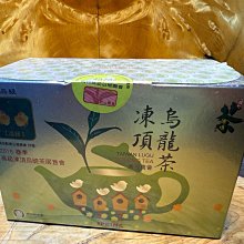 南投鹿谷 凍頂烏龍茶禮盒/中火焙製(150g*2入/盒) 歷史價格詳細信息