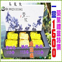 【壺說】紫砂壺 精品紫砂壺 ｜黃龍山朱泥｜品茗秋菱｜吳春霞老師釉上彩系列｜花旦｜景德二十年工藝畫師｜140cc 歷史價格詳細信息