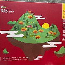 【冬季限定】木酢達人-木酢老薑湯200ml(玫瑰天竺葵紅)【23805】來自大樹的溫暖與食材老薑的完美調和 歷史價格詳細信息