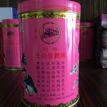 【舞茶湯】Fortnum&Manson阿薩姆與大吉嶺茶包25入裝 歷史價格詳細信息