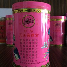 【舞茶湯】Fortnum&Manson阿薩姆與大吉嶺茶包25入裝 歷史價格詳細信息