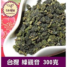 百年峰華茶莊園【老欉高山烏龍紅茶 】650元/75g(鐵罐)、自然農法生態管理烏龍茶「賽峰家樂茶行」 歷史價格詳細信息