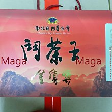 maga茶業 台灣正港高山茶  高山烏龍熟茶350元一斤 歷史價格詳細信息