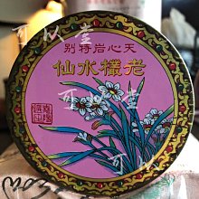 香港H.K DC-蒂芬妮同級銀保護洗銀水30ML 歷史價格詳細信息