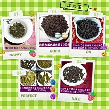 【武夷星】武夷星五香煙條醇香特級武夷巖茶正巖大紅袍茶葉送禮禮盒裝108g凌雲閣巖茶 歷史價格詳細信息