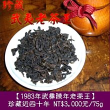 【茶几王Living Art】泡茶杯/耐熱玻璃杯/泡茶器/泡茶壺 400ml(豎紋杯/實木把手/茶水分離杯/辦公室杯) 歷史價格詳細信息