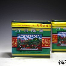 香港堯陽茶行 熟火焙制 饒陽茶行 火車頭牌 尚品鐵觀音 紅罐 原裝 歷史價格詳細信息