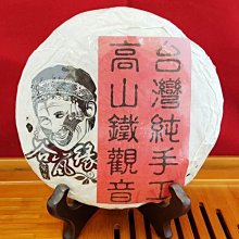 來喝台灣茶！從傳統到創新，帶你懂知識、玩美學、找好茶的全方位茶事典【城邦讀書花園】 歷史價格詳細信息