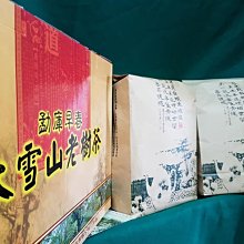 2009年 香港渣打銀行150週年慈善紀念鈔票 全球首張面額 150元 鈔票 UNC 全新鈔 含卡摺 歷史價格詳細信息