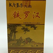《九曲喪鐘》ISBN:9867058305│臉譜│朱艷, 桃樂絲&bull;榭│ 歷史價格詳細信息