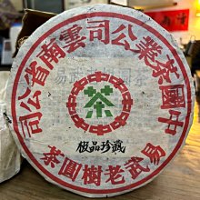 中古 珍稀品 YAMAHA YW201 直立鋼琴 巴洛克美學 古典鋼琴 歷史價格詳細信息