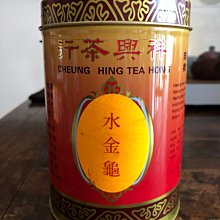 祥興和壹串文 湖北沙市錢莊票10385 歷史價格詳細信息