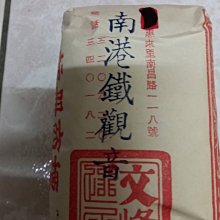 四方寒鐵壇城圖案九宮格八卦牌子掛件側掛娘拉擦擦護身掛件吊墜毫 歷史價格詳細信息