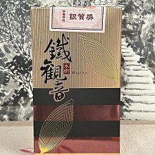 木柵鐵觀音 2024冬茶 113冬季 比賽茶 【頭等獎】 歷史價格詳細信息
