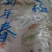 【正版保證】棋語 歷史價格詳細信息