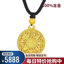 香港免稅正品純真沙金觀音吊墜男女款招財永保平安掛件送好友禮物 歷史價格詳細信息