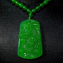 天然翡翠滿綠龍牌吊墜a貨四會源頭好貨水潤精雕帶證清倉061 歷史價格詳細信息