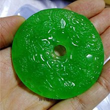 滿綠翡翠珠串，卡8＋，75顆，繞手三圈半，顆顆滿綠，但有白棉 和田玉 玉石 收藏 -3630 歷史價格詳細信息