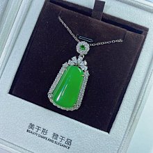 陽綠翡翠掛飾 歷史價格詳細信息