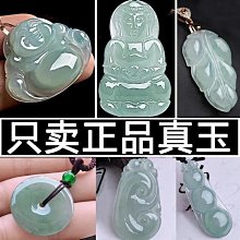 正版翡翠書籍一本書讀懂翡翠收藏與鑑賞玉石翡翠入門知識百科圖書奇石賭石翡翠選購把玩辨假鑑藏全書行家這樣買翡翠實用學指南 歷史價格詳細信息