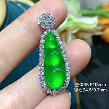 冰種翡翠葫蘆吊墜整體尺寸19.2-15.3-5.8(括扣頭尺寸)18k金鉆整 翡翠 飾品 收藏【二手】【微淵古董】-4257 歷史價格詳細信息