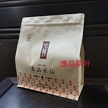 巖茶村皇太厚百年老叢武夷巖茶醇香型中輕火大紅袍茶葉單泡品鑒裝凌雲閣巖茶 可開發票 歷史價格詳細信息
