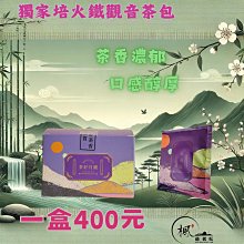 ????楓道茗妘????高山茶香，極致性價比：綜合山頭茶的品味之選 歷史價格詳細信息