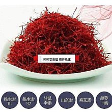 【甄選】西藏藏香粉秘方 藏傳佛教熏香粉 印度紅檀裝藏大昭寺 歷史價格詳細信息