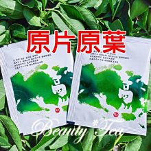 原裝優質美魚兒六類達標跳線千兆純銅網線 成品網絡跳線 0.5-10米咨詢 歷史價格詳細信息