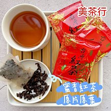美茶行--阿里山手採金萱茶包:*‧°原葉原片飽滿的茶包喔 歷史價格詳細信息