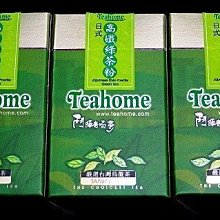 綠茶粉梅 200g/包【台北譽展蜜餞行】 歷史價格詳細信息